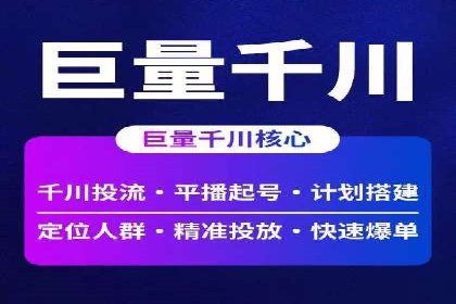 案例解读：短视频平台信息流用户增长策略